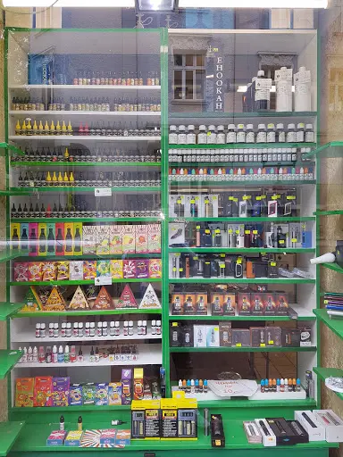 Reputable Vape Shops in Essen, North Rhine-Westphalia With Best Price