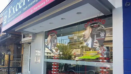 Excel Vape  . 151 | Vape Shop in Attica, Attica