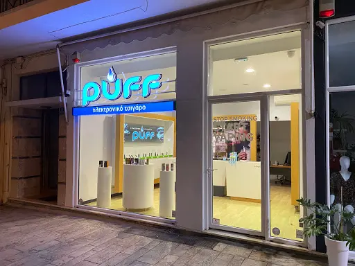 Puff Vape Store | Vape Shop in Municipal Unit of Nafplio, Peloponnese,  Western Greece and the Ionian